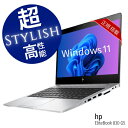 中古 hp ノートパソコン 13.3インチ 最高級 薄型 小型 軽量 おしゃれ スタイリッシュ ノートPC Windows11 高速 第8世代 core i5 CPU 新品 大容量SSD 256GB 大型メモリ 8GB Wi-Fi 無線LAN Officeソフト BANG & OLUFSEN 高音質 B&O 最上位 HP EliteBook 830 G5 安心サポート