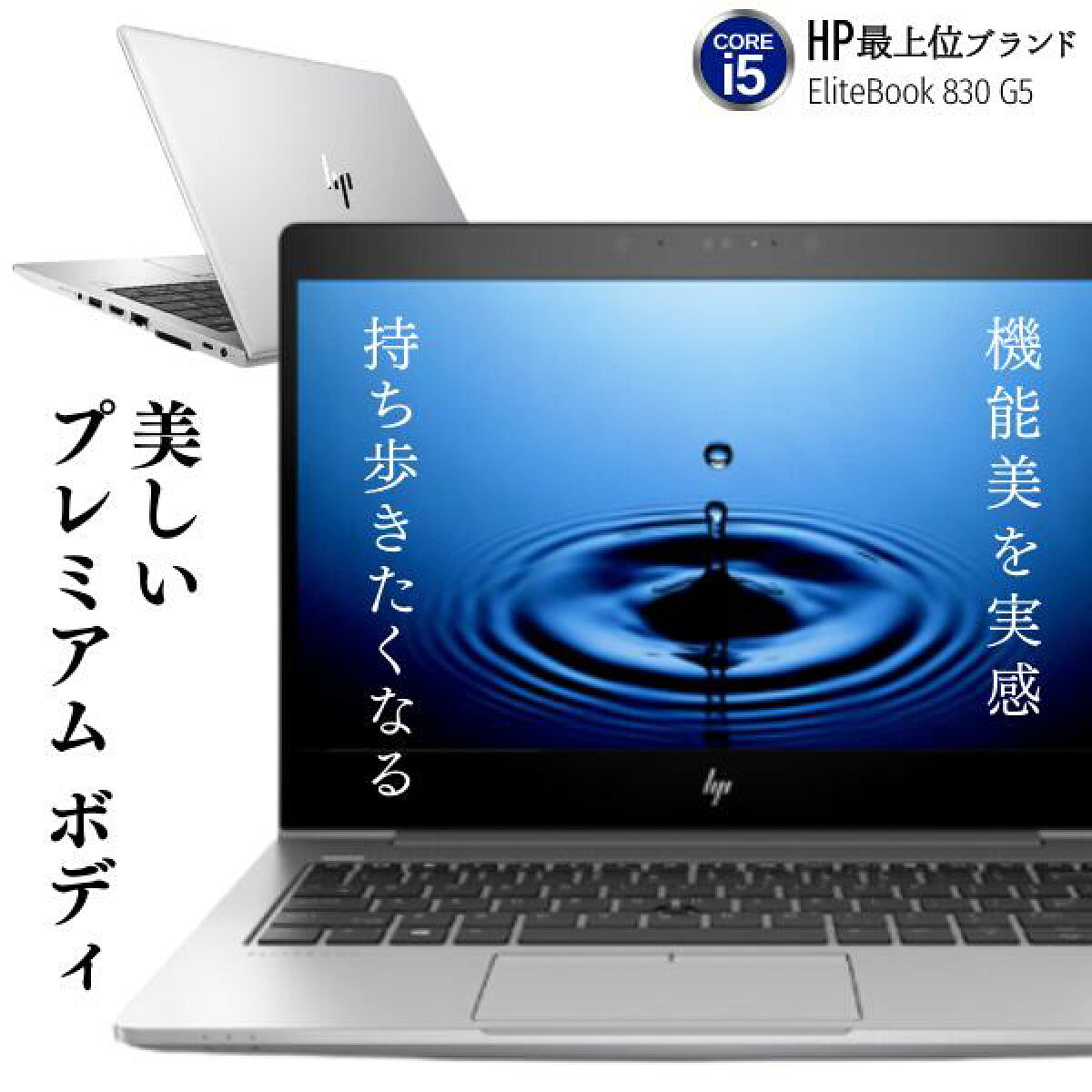 13.3インチ 薄型 軽量 おしゃれ スタイリッシュ ノートPC Core i3 SSD 