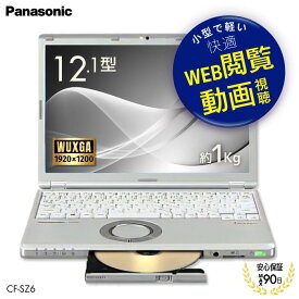 軽量 小型 頑丈 高速 Core i5 新品 SSD 256GB Windows10 Pro Wi-Fi 無線LAN パナソニック レッツノート Panasonic Let's note CF-SZ6 動画視聴 OK【中古パソコン】 整備済み 安心サポート