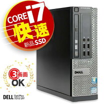 ゲーミング デスクトップ PC windows10 120GB 8GB i7 3770