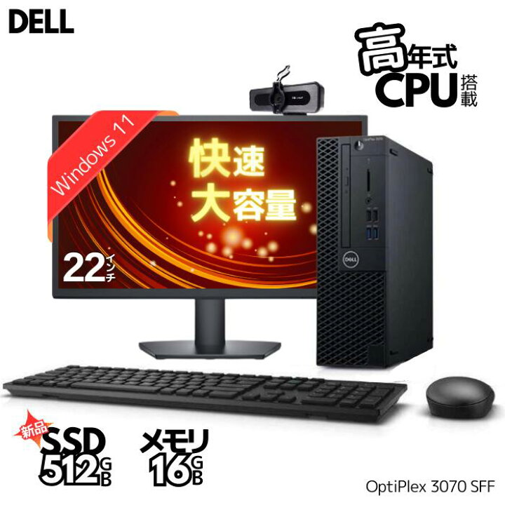 楽天市場】2画面 4K 対応すぐ使える 新品マウス ＆ 新品キーボード 