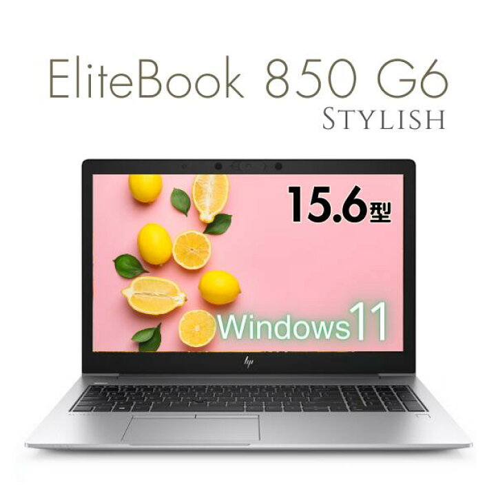 楽天市場】おしゃれでスタイリッシュ 美しい 薄型 高性能 ノートPC 
