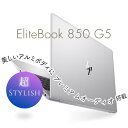 大型15.6型 おしゃれ スタイリッシュ 薄型 高性能 ノートPC Windows11 高速 第8世代 Core i5 新品 大容量 SSD 512GB 大型メモリ 16GB Wi-Fi 無線 Webカメラ BANG & OLUFSEN サウンド B&O HP 最上位 EliteBook 850 G5 【中古 ノートパソコン】安心 整備済み