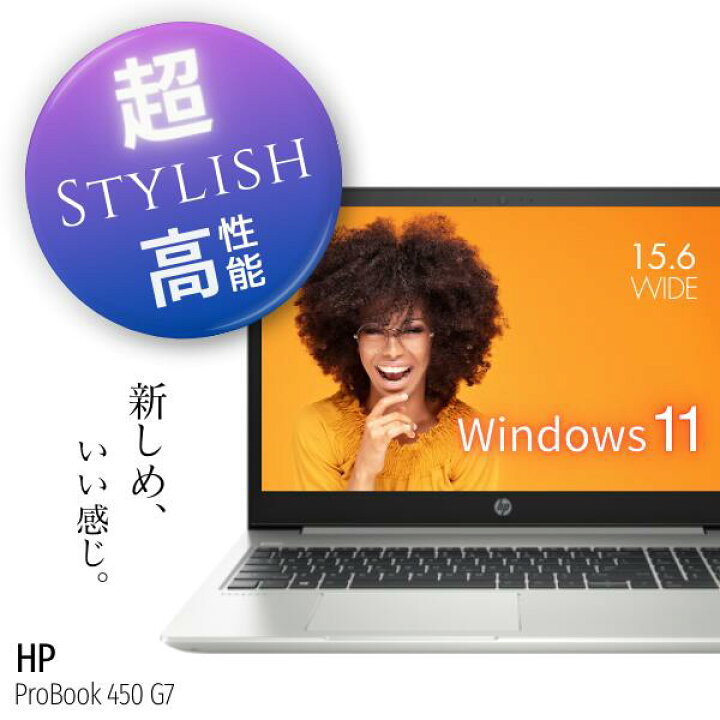 楽天市場】【当店 人気 急上昇中！】大型15.6インチ 第10世代 Core i5 