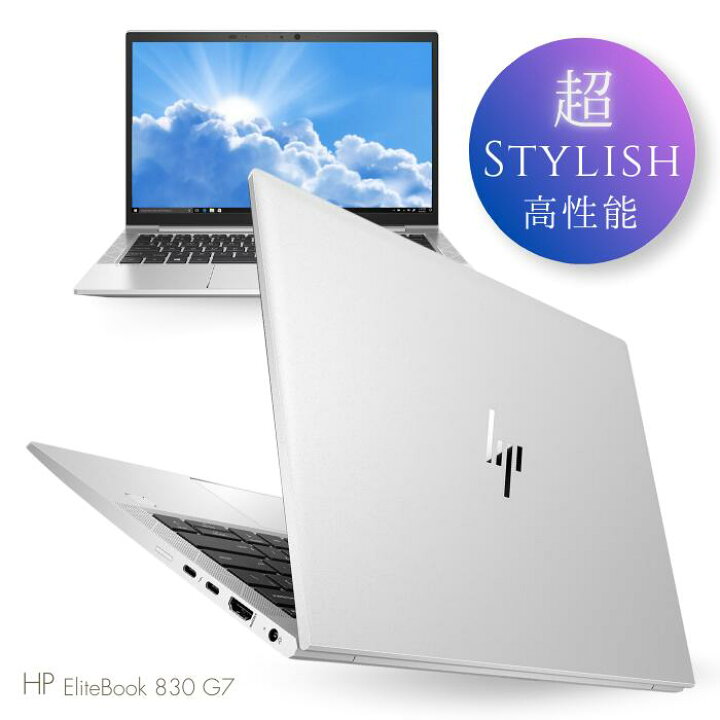 楽天市場】13.3型 おしゃれ スタイリッシュ ノートPC 最上級 薄型 小型  
