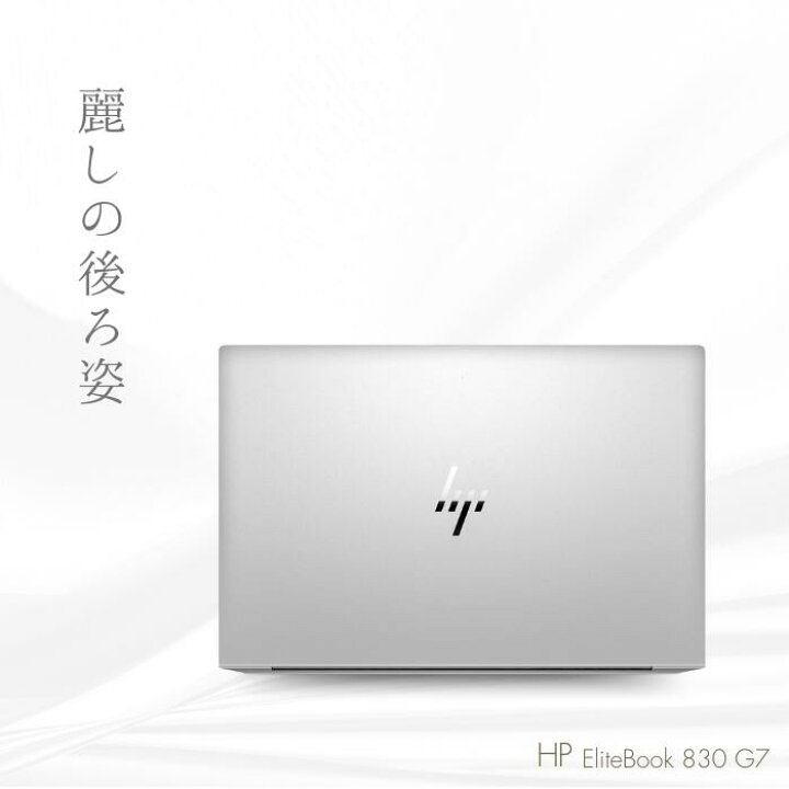 楽天市場】13.3型 おしゃれ スタイリッシュ ノートPC 最上級 薄型 小型 