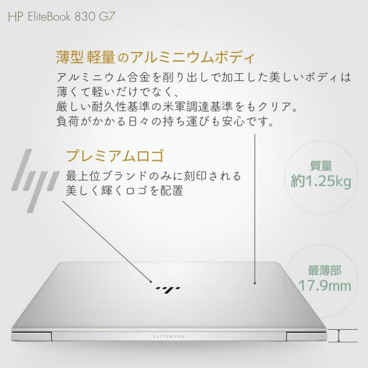 楽天市場】13.3型 おしゃれ スタイリッシュ ノートPC 最上級 薄型 小型 