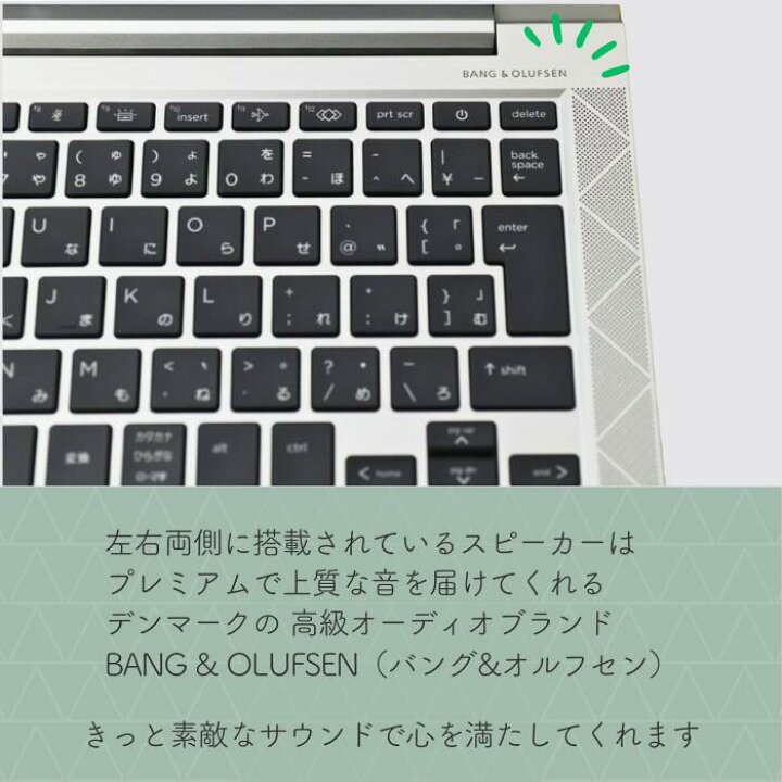 楽天市場】13.3型 おしゃれ スタイリッシュ ノートPC 最上級 薄型 小型 