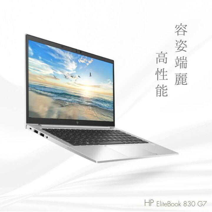 楽天市場】13.3型 おしゃれ スタイリッシュ ノートPC 最上級 薄型 小型