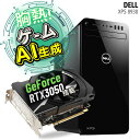 【動作確認済み】中古ゲーミングPC｜Core i7｜RTX 3050｜16GBメモリ｜新品 SSD 512GB｜保証付き｜高拡張 高耐熱｜動画編集 ゲーム AIイラストに最適｜高性能 グラフィックボード搭載 第8世代 CPU Wi-Fi 無線LAN｜ミニタワー型 DELL XPS 8930｜中古美品 整備済み 安心サポート