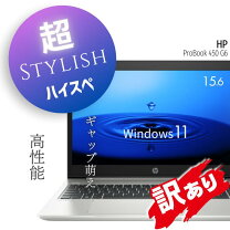 楽天市場】hp probook 450 g6（ノートPC｜パソコン）：パソコン・周辺 