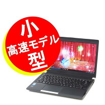 楽天市場】win 10 pro dynabookの通販