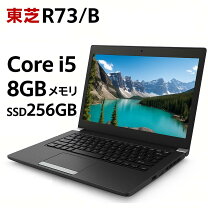 楽天市場】中古ノートパソコン r73 core i5 ssdの通販