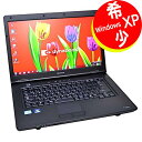 希少！ Windows XP / Core i3 / メモリ 4GB / ハードディスク 500GB / Windows XP Pro SP3 / TOSHIBA 東芝 ダイナブック dynabook B552【中古ノートパソコン】整備済み 安心サポート