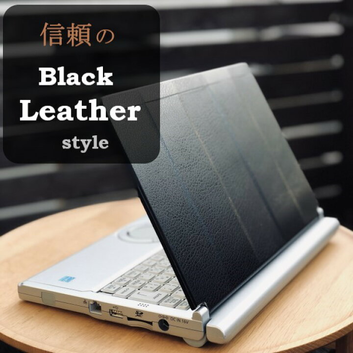 楽天市場】黒革 レッツノート ブラックレザー調 小型 軽量 おしゃれ 