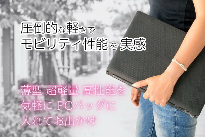 楽天市場】【10月 支持率 No.1 富士通 中古ノートパソコン】 軽量 薄型 