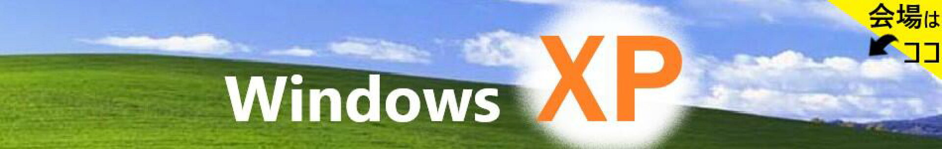 Windows XP