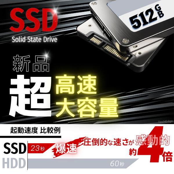 楽天市場】高速 Core i7 □ 新品 SSD 512GB □ 大型 16GB メモリ □ 高 