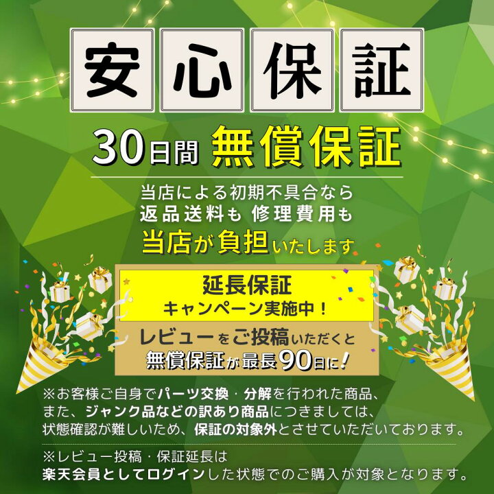 楽天市場】3画面 対応 □ 16GB 大容量メモリ □ 高性能 高速 Core i7 