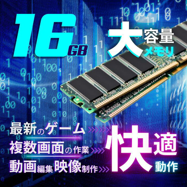 ◇Office2021/I7-6700/大容量32GBメモリ/新品SSD256GB+HDD500GB/win10 