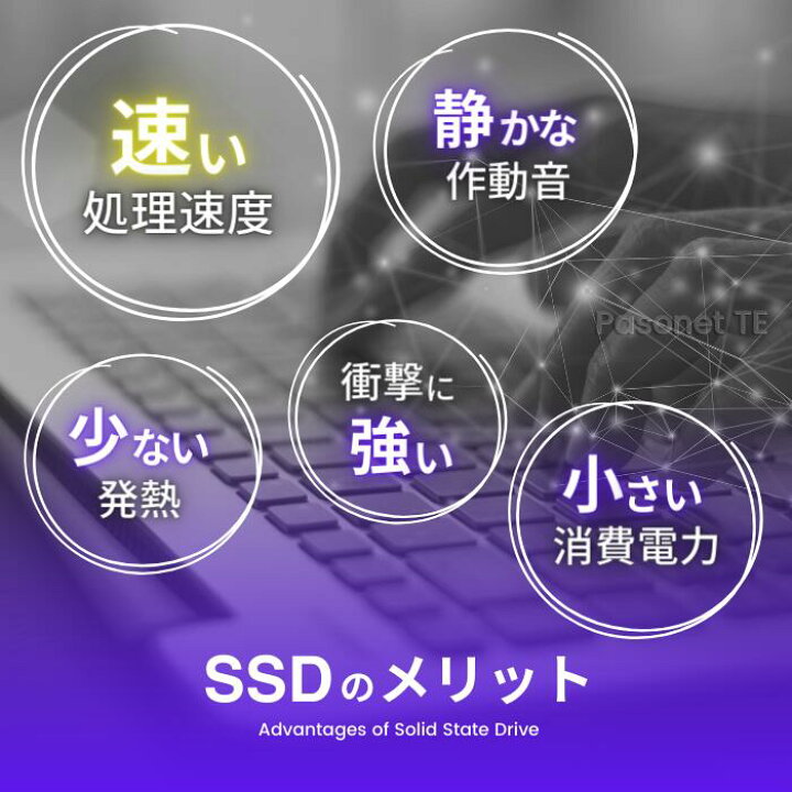 楽天市場】【軽量 小型 薄型】中古ノートパソコン 保証付き｜13.3型 