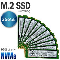 楽天市場】ssd m.2 nvme 256gの通販