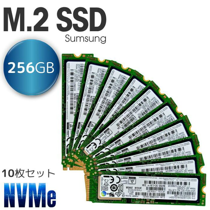 楽天市場】【中古 PCパーツ】10枚セット SAMSUNG サムスン 製 内蔵 M.2 