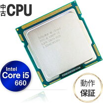 楽天市場】Core i5 CPU 中古（CPU｜PCパーツ）：パソコン・周辺機器の通販