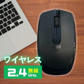 【パソコン本体と 同時購入の方 限定】 新品 無線 ワイヤレス マウス