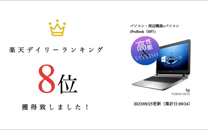 楽天市場】大型 15.6型 コスパ ノートパソコン おしゃれ ノートPC 快速 