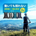 【5％OFF】　揺れない ランニングリュック 超軽量 小型 8L 通気性 メンズ レディース 男女兼用 ユニセックス 自転車 通勤 通学 トレラン サイクリング 登山 アウトドア 防水 撥水 多機能 リュックサック バックパック 黒 グレー 紺