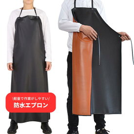 1000円ポッキリ 防水エプロン 業務用 エプロン 防水 レディース 大きいサイズ ナイロン ノースリーブ トリマー 軽量 前掛け トリミング ロング 首掛け 黒 ブラック 魚屋 軽い 農作業 油