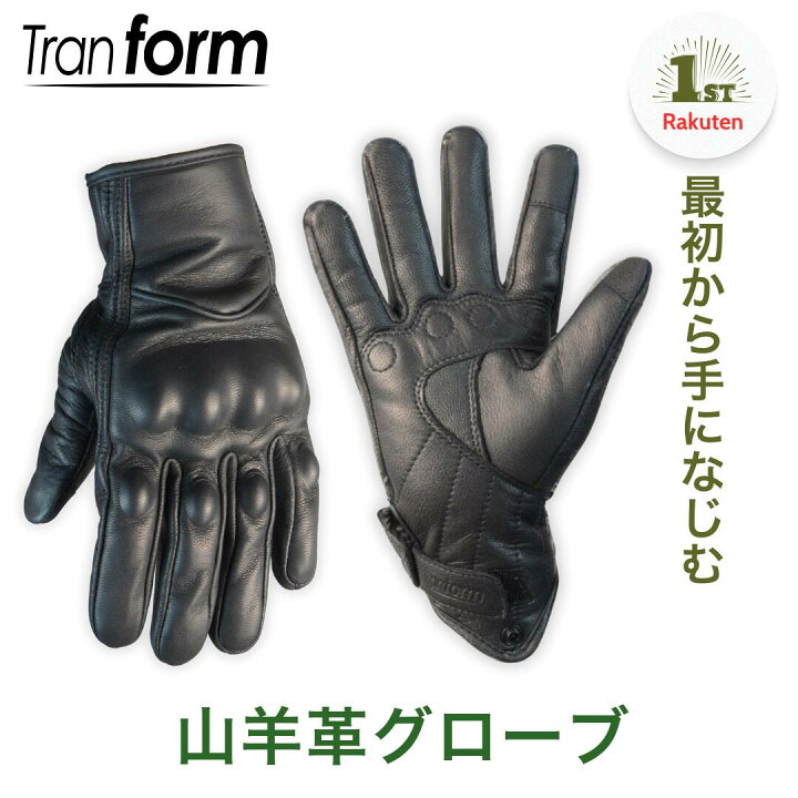 楽天市場】Tranform(トランフォーム) バイク グローブ バイクグローブ 