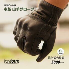 【リピーター続出】 バイク グローブ 革 本革 バイク用 グローブ バイク 手袋 レザー アメリカン オールシーズン メンズ レディース 男女兼用 防風 ブラック 黒 スマホ対応 山羊革 シンプル 操作性 S XXL 2XL 3XL XXXL サイズ 累計5000個販売 Tranform（トランフォーム）