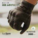 【リピーター続出】 バイク グローブ 夏 革 本革 バイク用 グローブ バイク 手袋 レザー アメリカン オールシーズン …