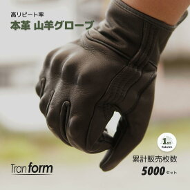 【リピーター続出】 バイク グローブ 革 本革 バイク用 グローブ バイク 手袋 レザー アメリカン オールシーズン メンズ レディース 男女兼用 防風 ブラック 黒 スマホ対応 山羊革 シンプル 操作性 S XXL 2XL 3XL XXXL サイズ 累計5000個販売 Tranform（トランフォーム）