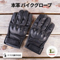 【リピーター続出】 バイク グローブ 秋 革 バイク用 グローブ バイク 手袋 スマホ レザー メンズ 大きい…