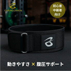 【幅10cm 統一モデル】 トレーニング ベルト ナイロン リフティングベルト 筋トレ ベルト トレーニングベルト 頑丈 ポリエステル 腹圧 サポート スクワット デッドリフト ベンチプレス 男女兼用 ジム用 初心者 ブラック S M L XL OVERCOMEN(オーバーカムン)