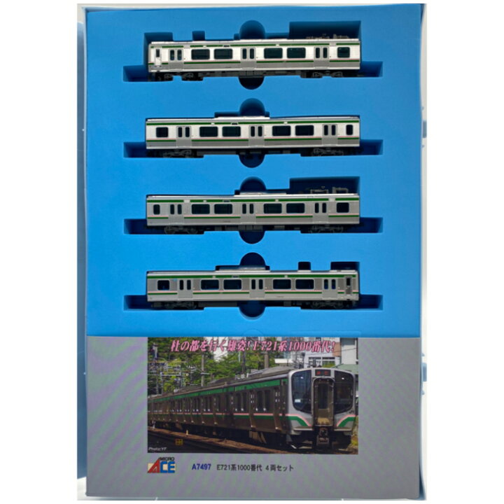 楽天市場】マイクロエース A7497 E721系1000番代 4両セット 鉄道模型 