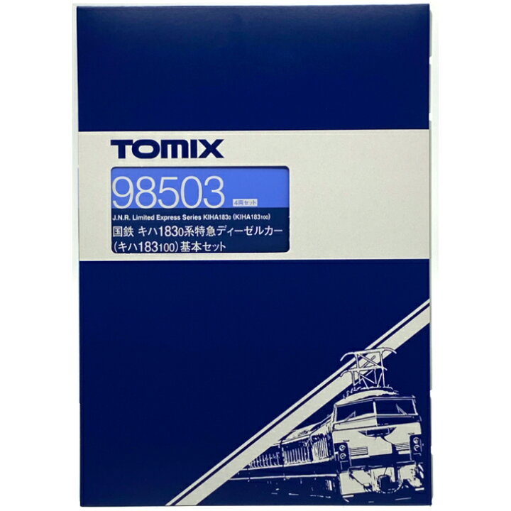 楽天市場】TOMIX 98503 国鉄 キハ183-0系 特急 ディーゼルカー キハ183 