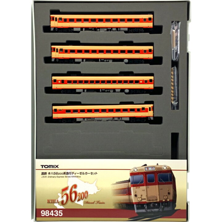 楽天市場】TOMIX 98435 国鉄 キハ56-200系 急行 ディーゼルカー セット 