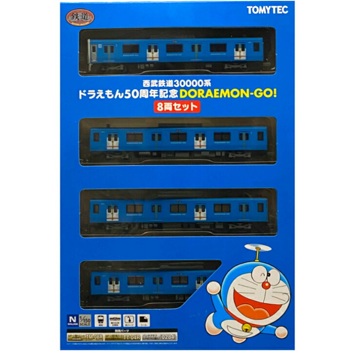 楽天市場】TOMYTEC 鉄道コレクション 西武鉄道 30000系 ドラえもん 50 