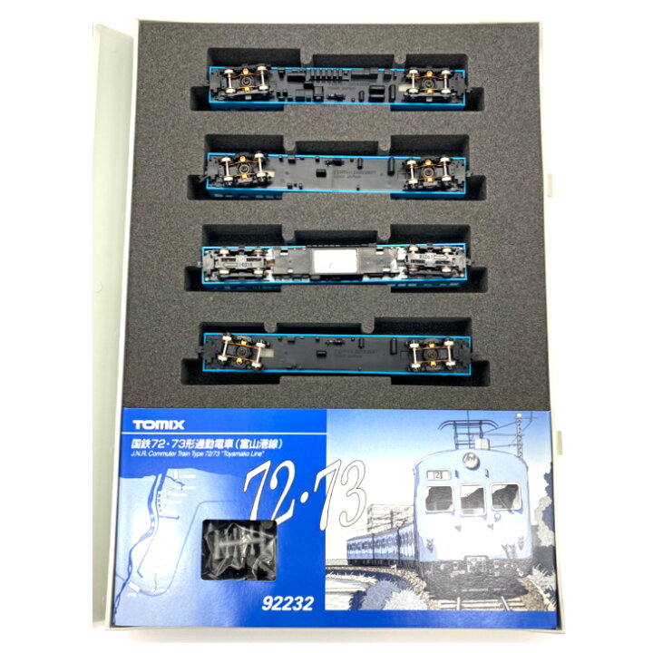 楽天市場】【中古】 TOMIX 92232 国鉄 72・73形 通勤電車 富山港線 4両 