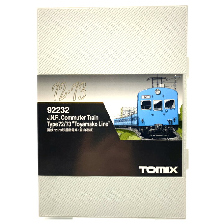 楽天市場】【中古】 TOMIX 92232 国鉄 72・73形 通勤電車 富山港線 4両 