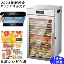 楽天市場】魚 乾燥 機の通販
