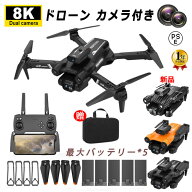 ドローン カメラ付き 小型 100g 8K二重カメラ 高画質HD ドローン初心者向け 折り畳み式 屋外 空撮 小型 …
