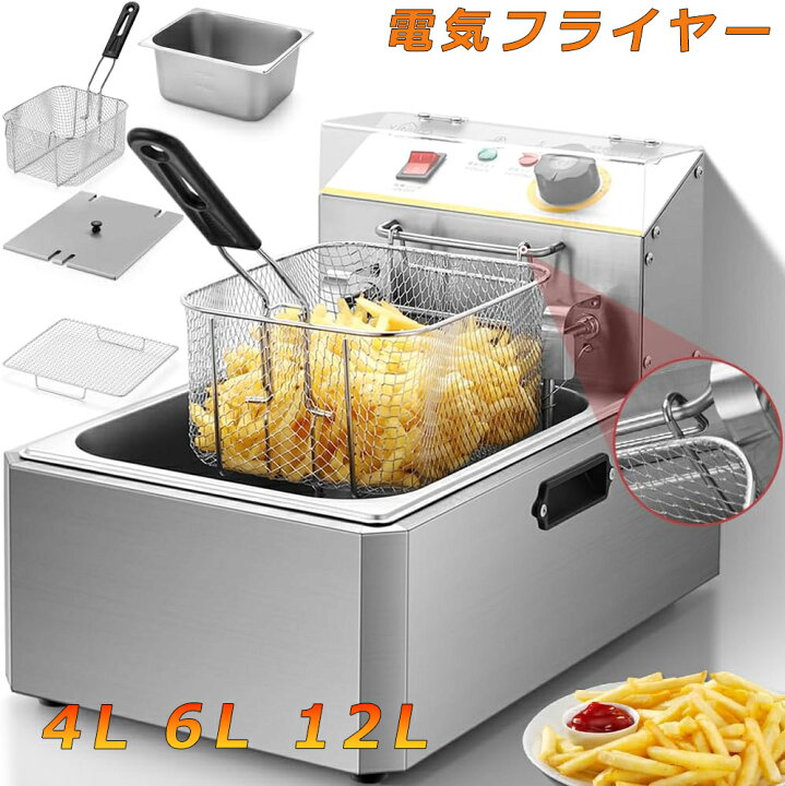 楽天市場】【3年保証】 電気フライヤー 業務用フライヤー ディープ 