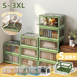 [{bNX ܂肽 ybg{g [ Rei {bNX S 5TCY4F u5ʊJ OJ  LX^[t Rei{bNX ߑP[X d˂ N[[bg yb