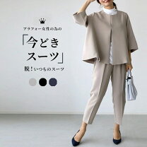 楽天市場】高身長（スーツ・セットアップ｜レディースファッション）の通販