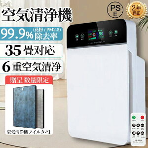 C@ 6dC tB^[ RpNg ԕ EL@   EL RiECX ybgL UV É nEX_Xg ECX PM2.5 R ^b`pl ^C}[ Cm L